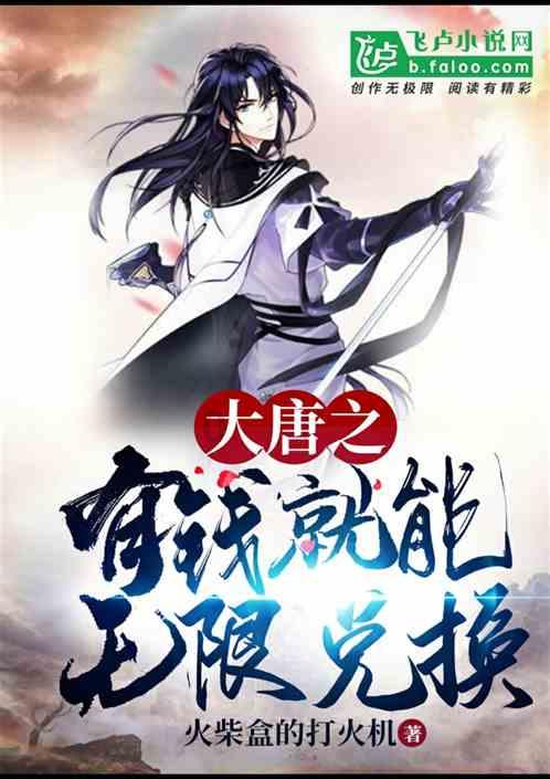 秘密实验室逃生