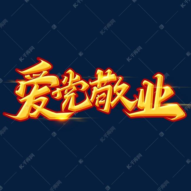 狂奔的忍者2